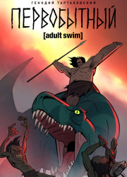 ����������� (1-3 �����)