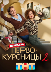  (1-2 )
