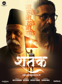 ������������� (2026)