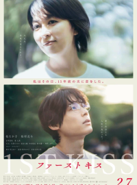 ������ ������� (2025)