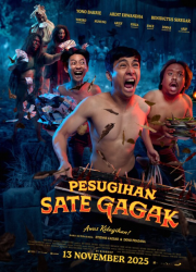 ���������: ���� ������� (2025)