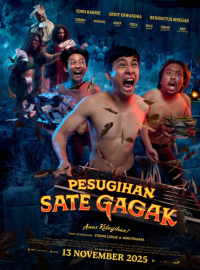 ���������: ���� ������� (2025)