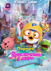 ����������� ������: ����������� � ���� ��������� (2025)