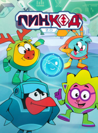 ������ 2.0 (2025)