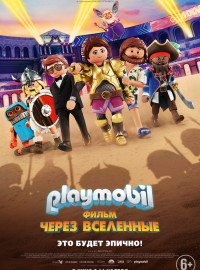 Playmobil :   (2019)