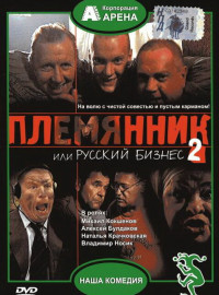 ,    2 (2002)