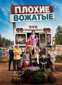 ������ ������� (2026)