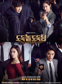 ������ ���, ������� ��� (2017)