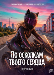 �� �������� ������ ������ (2027)