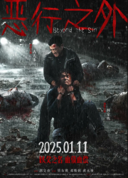 �� �� ������� ����� (2025)