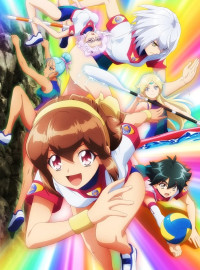   : Restart! /  :  (2021)