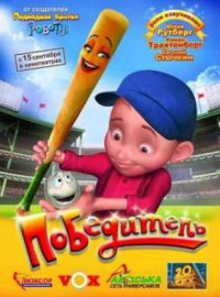 ���������� (2006)