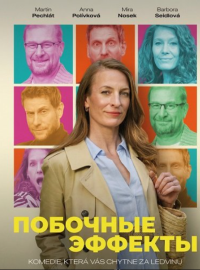 �������� ������� (2025)