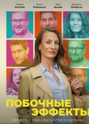 �������� ������� (2025)