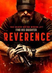 �������� (2025)