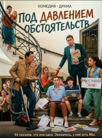 ��� ��������� ������������� (2024)