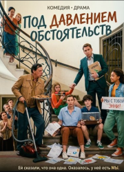 ��� ��������� ������������� (2024)