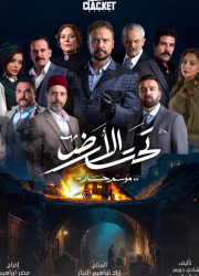 ��� ������: ������ ����� (2025)