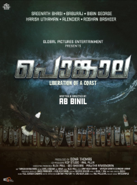 ���������� (2025)