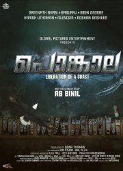 ���������� (2025)