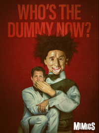 ����������� (2025)