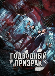 ��������� ������� (2025)