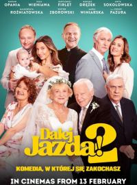 �������! 2 (2026)