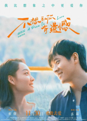 ����� � ����� (2024)