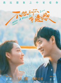 ����� � ����� (2024)