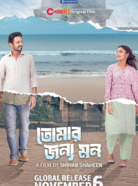 ��������� � �������� (2025)