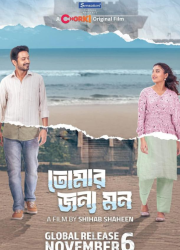 ��������� � �������� (2025)