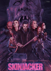 ���������� ���� (2024)