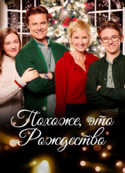 ������, ��� ��������� (2016)