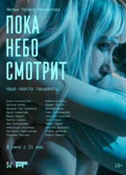 ���� ���� ������� (2026)