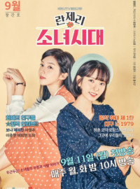   1979 /   1979 (2017)