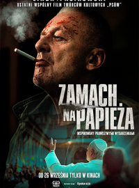 ��������� �� ���� �������� (2025)