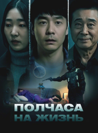 ������� �� ����� (2025)