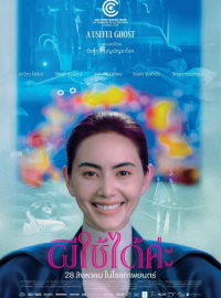 �������� ������� (2025)