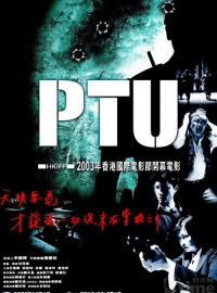 Полицейский Спецназ (2003) Фильм Смотреть Онлайн Бесплатно.
