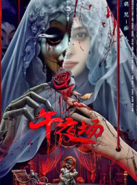 ��������� ����������� (2024)