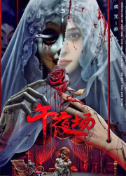 ��������� ����������� (2024)