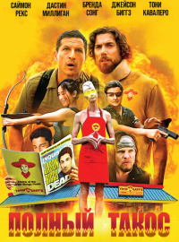 ������ ����� / �������� ����� ���� (2026)