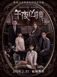 ���������� ������� (2025)