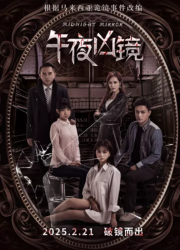 ���������� ������� (2025)