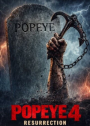 ����� 4: ����������� (2026)