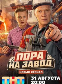 ���� �� ����� (2025)