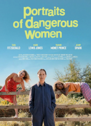 �������� ������� ������ (2024)