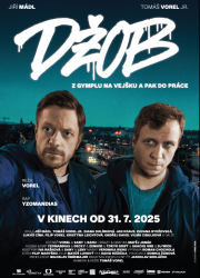 ��������� ���� (2025)