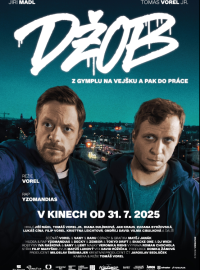 ��������� ���� (2025)