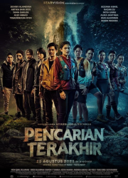 ��������� ������ (2025)